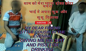 Mene dost ka peshab aur thuk piya, My cousion is my abscond friend i am drinking his piss and spit