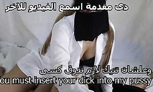 Yasser Fucks His Arab, Muslim, Egyptian Girlfriend Part Two. Do You Like close to Fuck an Egyptian Woman?
