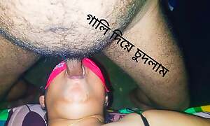 Very rough sex with plain Bangla audio