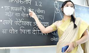 Desi Beautiful Tutor teaching Carnal knowledge Classes ( Hindi Drama )