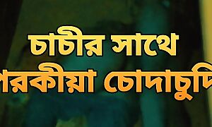 Bangladeshi beamy pain in the neck hot bhabi porokiya sex with devor