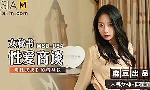 Female Secretary MSD-054 / 女秘书的性爱商谈 MSD-054 - ModelMediaAsia