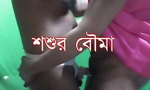 Hard fucked involving father-in-law and son&#039;s wife involving dirty talking, Bangladeshi sex