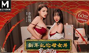 Modelmedia Asia - Pacification Dinner - New Year's Eve with My Stepmother and Sister-in-law