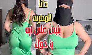 Dana Egyptian vulgar Stepson was stroking his cock while seeing my hot nipples