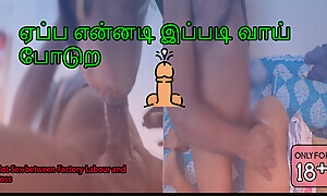 Factory Owner fucks his labor to take bonus