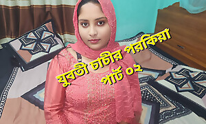 Desi Indian Beautiful aunty Hardcore Sexual connection With Brobdingnagian Unearth part 2